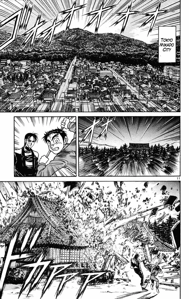 Ushio and Tora Chapter 240 12